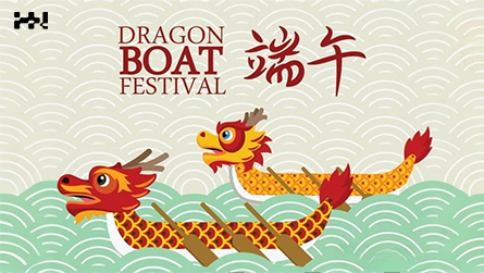 Announcement: Dragon Boat Festival Holiday Notice