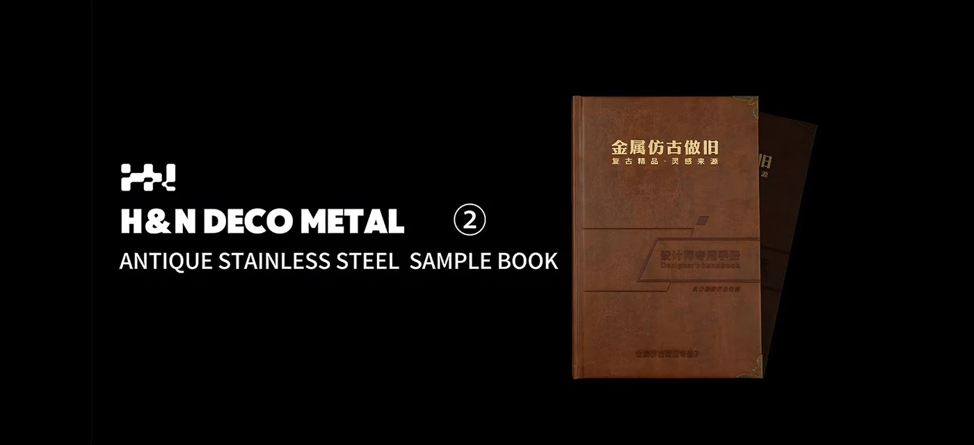 stainless_steel_antique_sheet