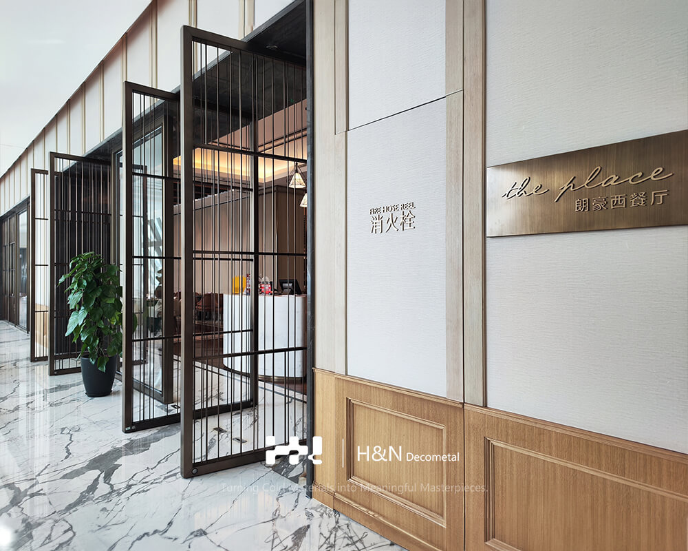 Custom hotel metal screens design